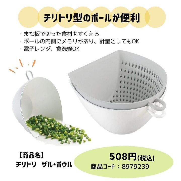 ニトリのキッチン用品は超優秀 あのアイテムがこの価格で 便利で機能性も高いアイテムをご紹介 サンキュ ニトリのキッチン用品は超優秀 あのアイテムがこの価格で 便利で機能性も高いアイテムをご紹介 サンキュ