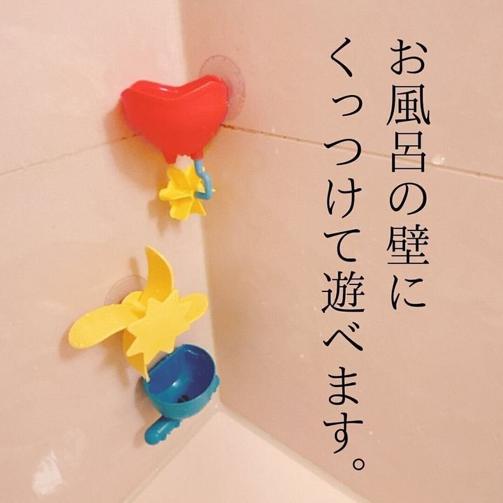 【セリア】組み合わせて自由に遊べるのが魅力