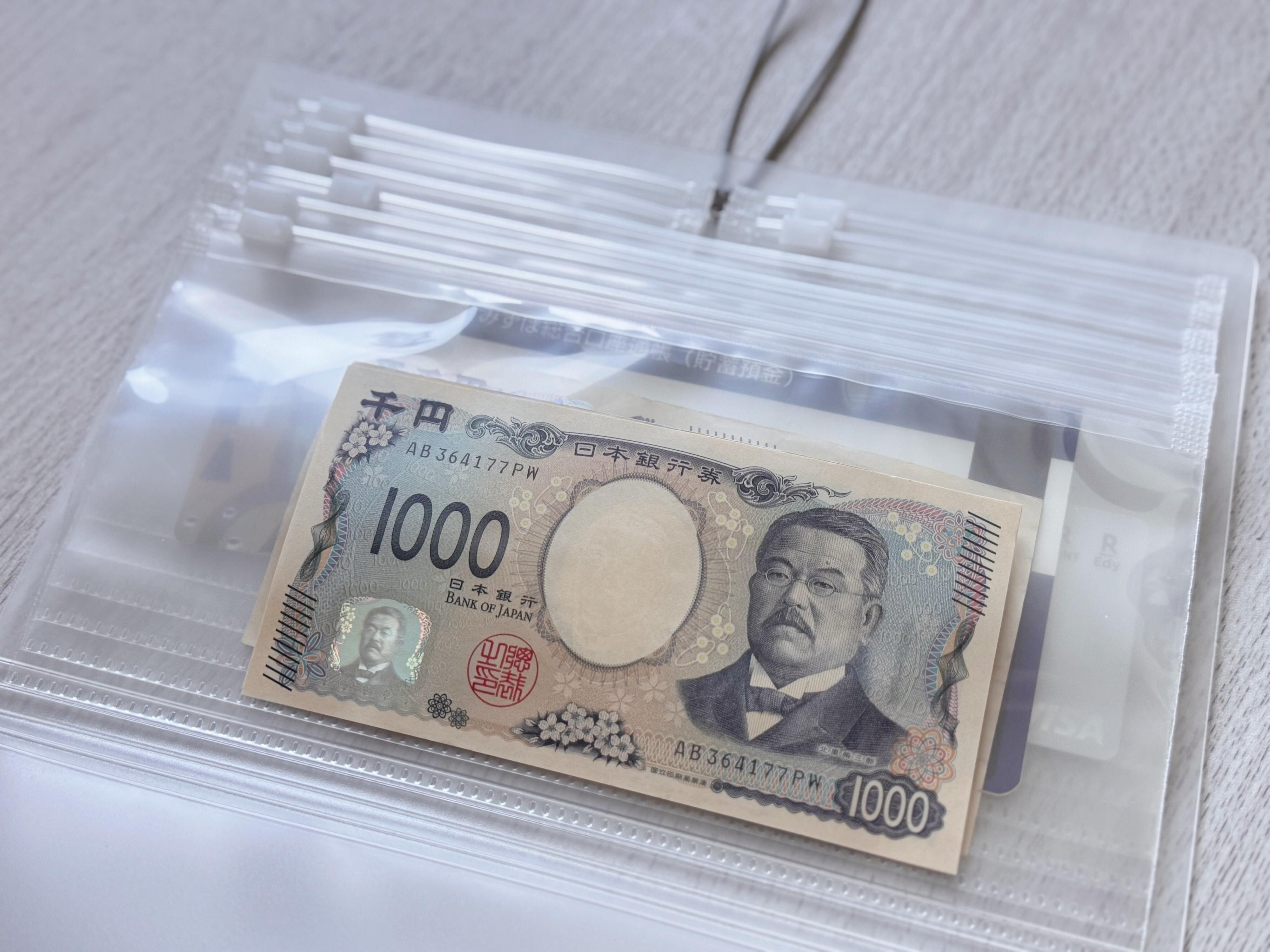 2．お金の管理にも最適だから