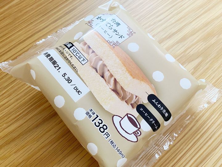 ローソン100 スイーツマニアも驚いた 噂の 台湾カステラ が149円で登場 想像していた以上に本格的なふわふわ食感 サンキュ ローソン100 スイーツマニアも驚いた 噂の 台湾カステラ が149円で登場 想像していた以上に本格的なふわふわ食感 サンキュ