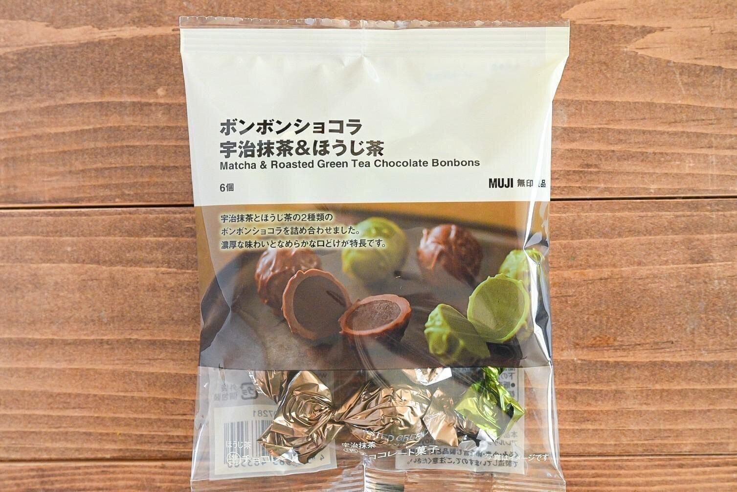 ボンボンショコラ