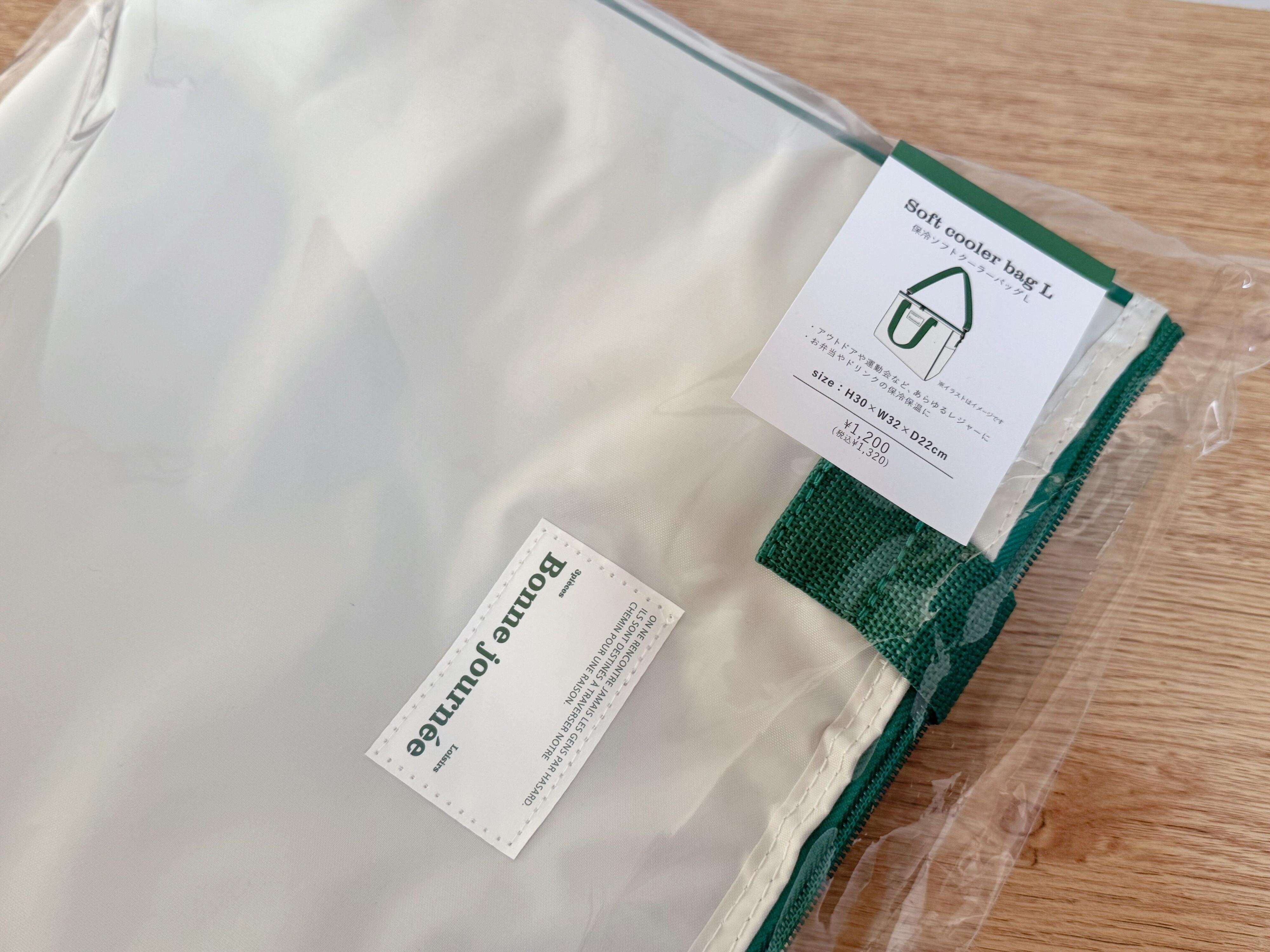 「保冷ソフトクーラーバッグ L」を見つけたらすぐ買って！