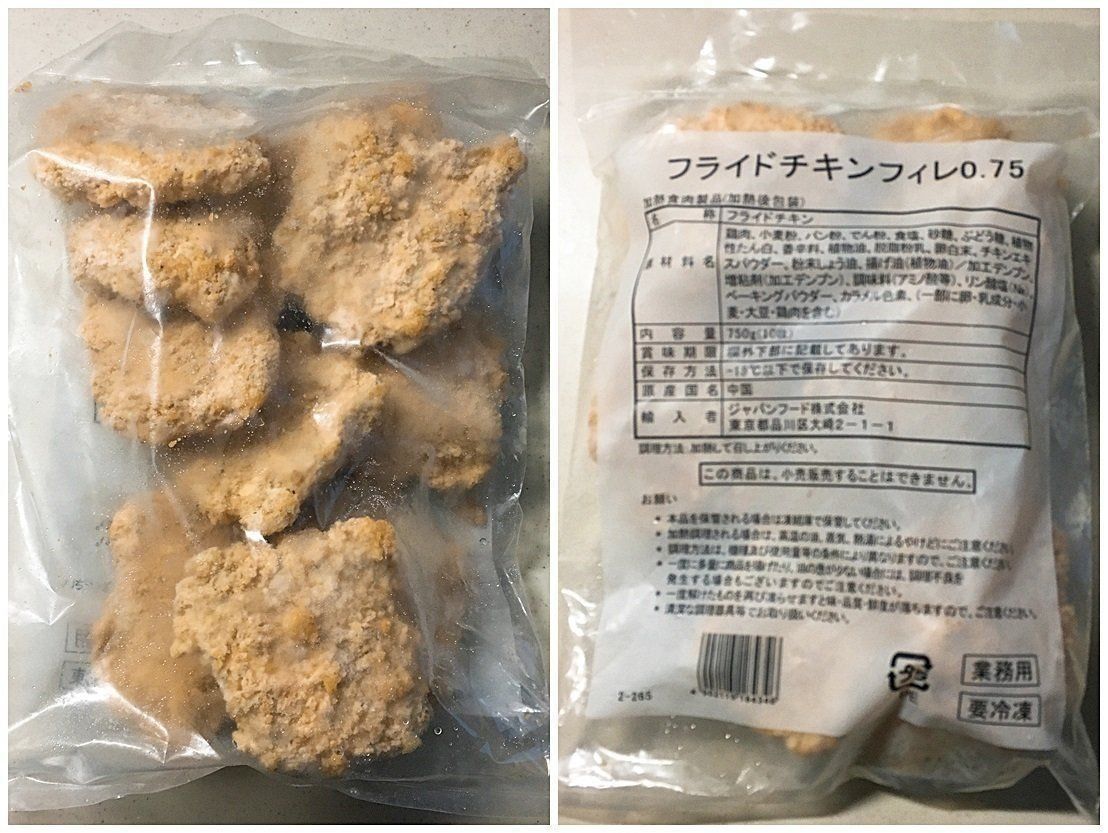 業務スーパー 外食しなくても家であの味を楽しめる コスパ最強で鬼リピ必至 サンキュ