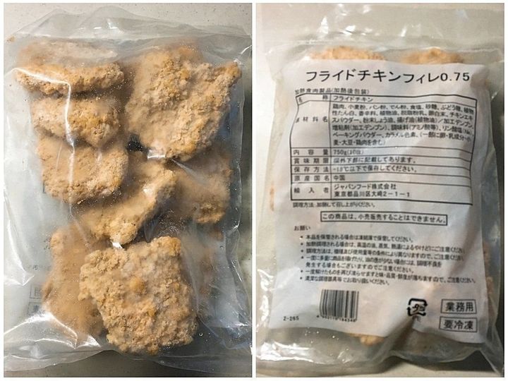 業務スーパー 外食しなくても家であの味を楽しめる コスパ最強で鬼リピ必至 サンキュ