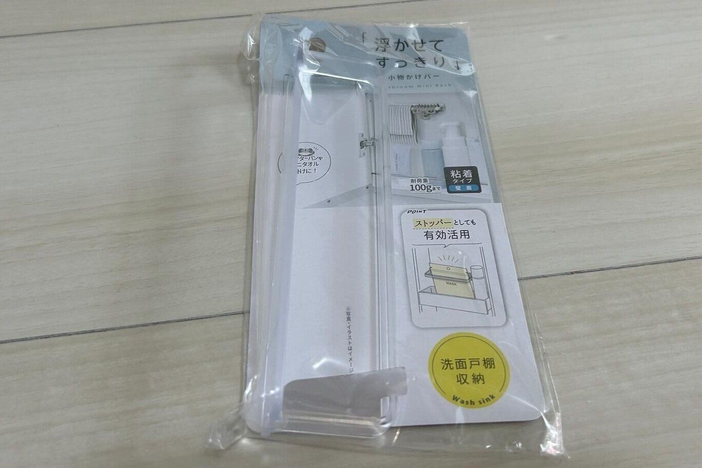 もっと早く知りたかった！【セリア】「即トリコ」「全シリーズ買い占めたい」おすすめ洗面用具4選