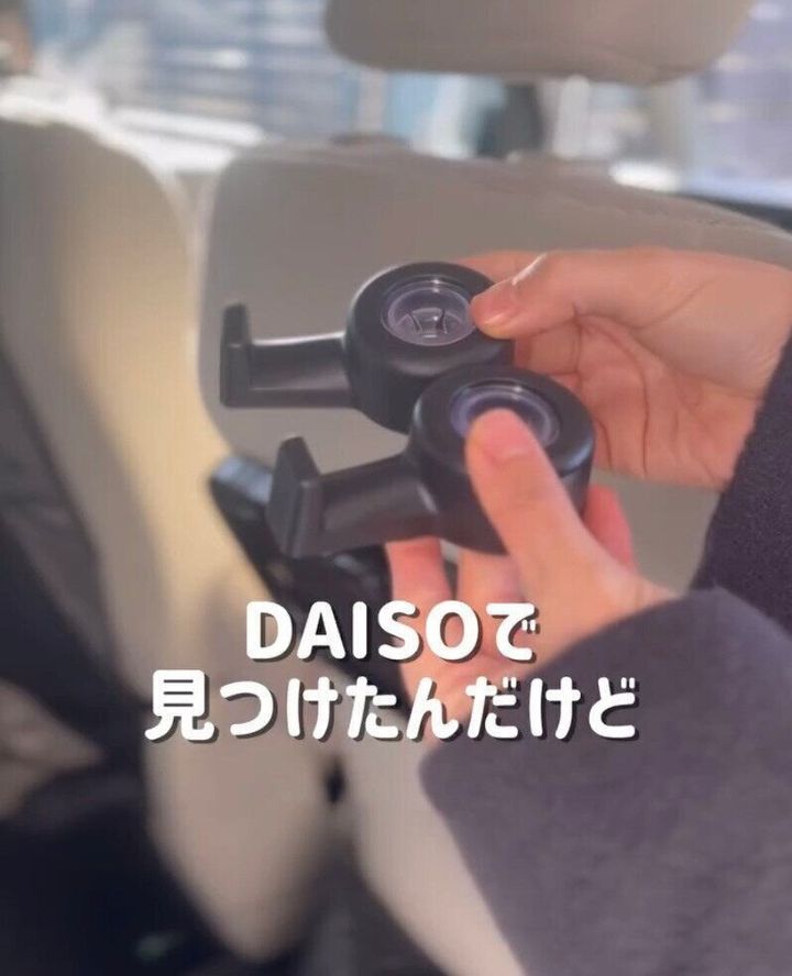 スペースを有効活用!「ヘッドレスト用フック 2P」