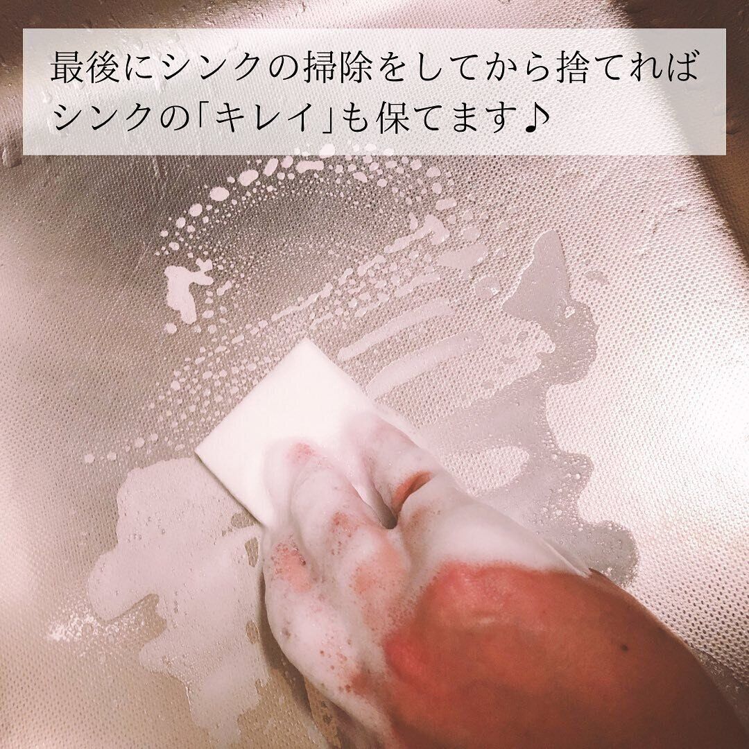 毎日取り替えられる！キッチンスポンジ