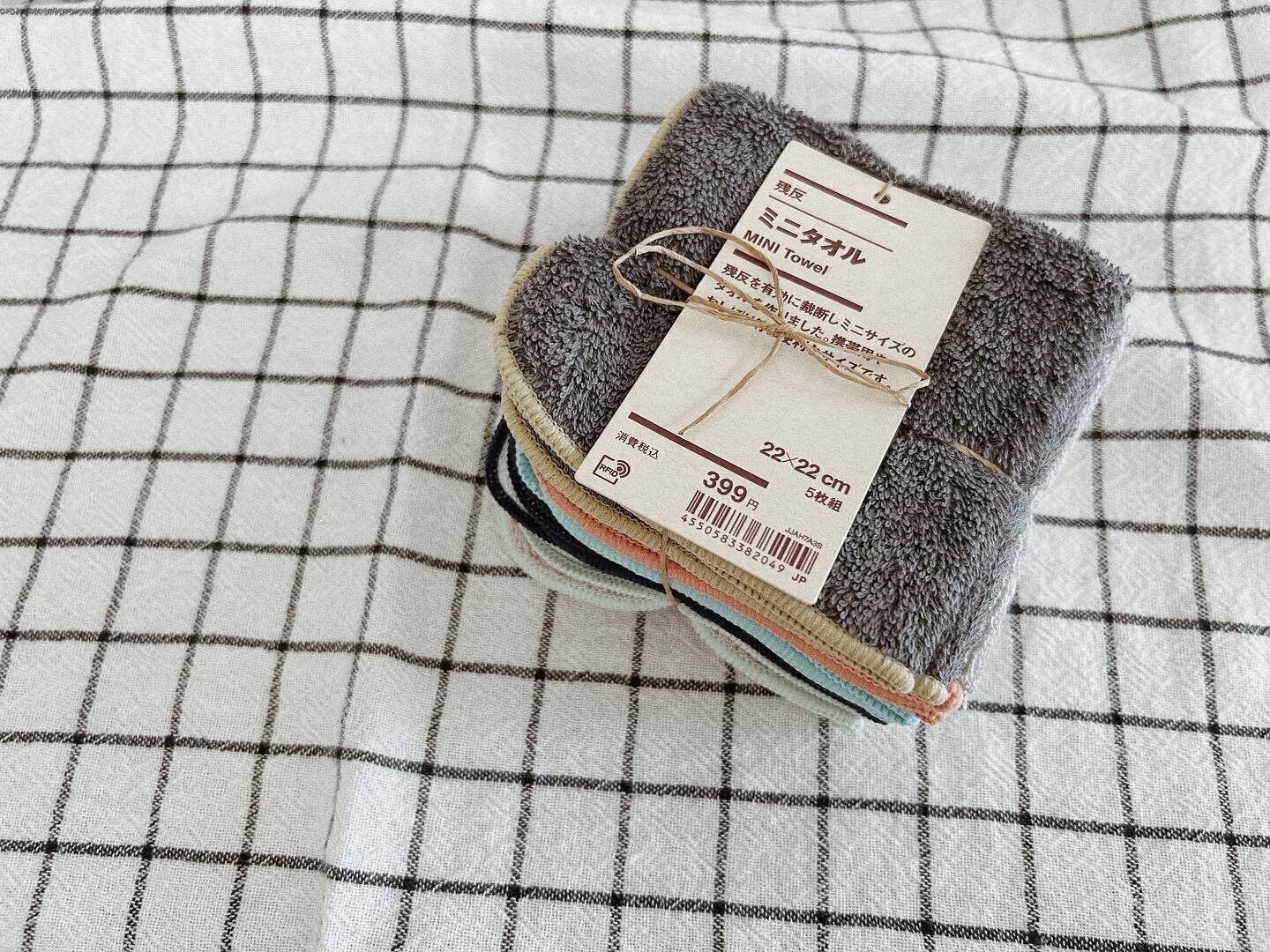 【無印良品】ミニサイズで使いやすい！「残反ミニタオルセット」