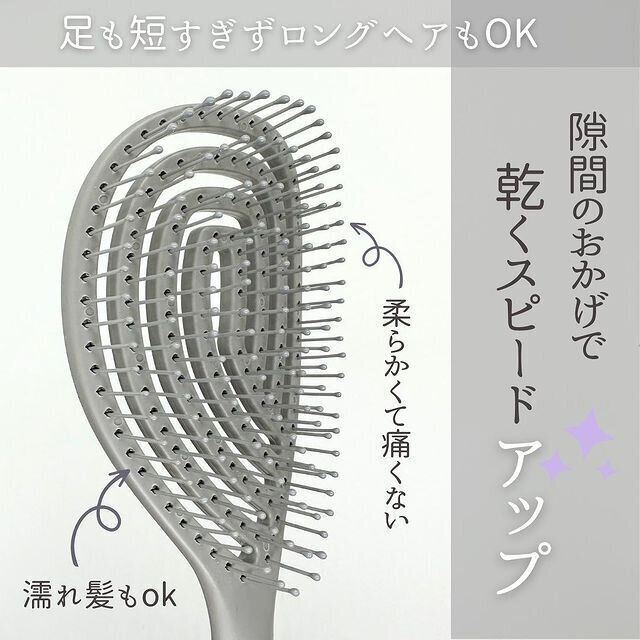 【ダイソー】ロングヘア必見！革命ヘアブラシ