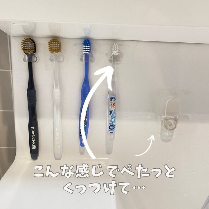 【セリア】浮かせて楽!歯ブラシホルダー