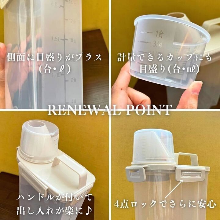 【3COINS】さらに使いやすくなってより便利に