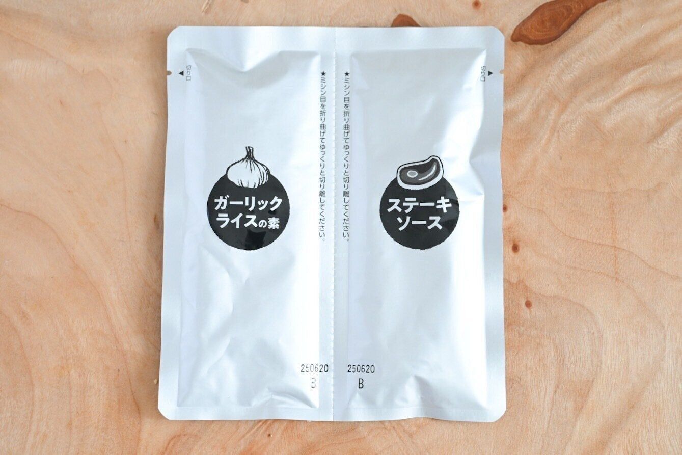ステーキソース＆ガーリックライスの素の中身