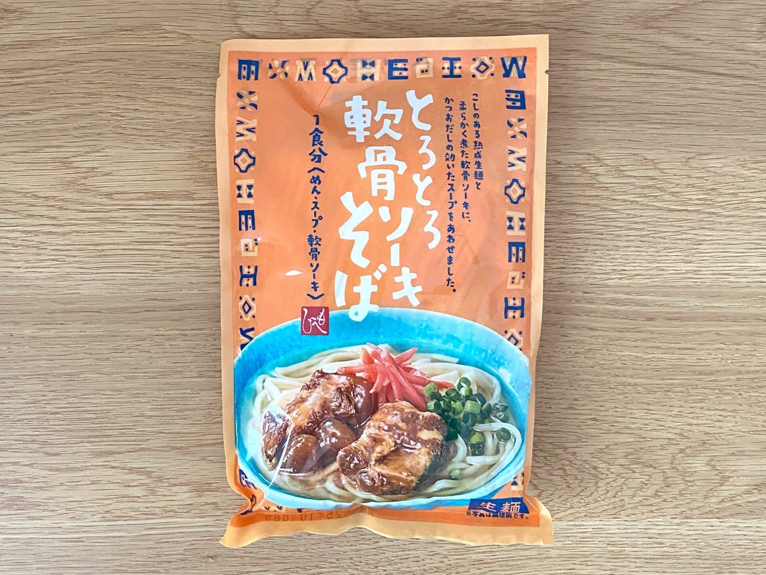 とろとろ軟骨ソーキそば