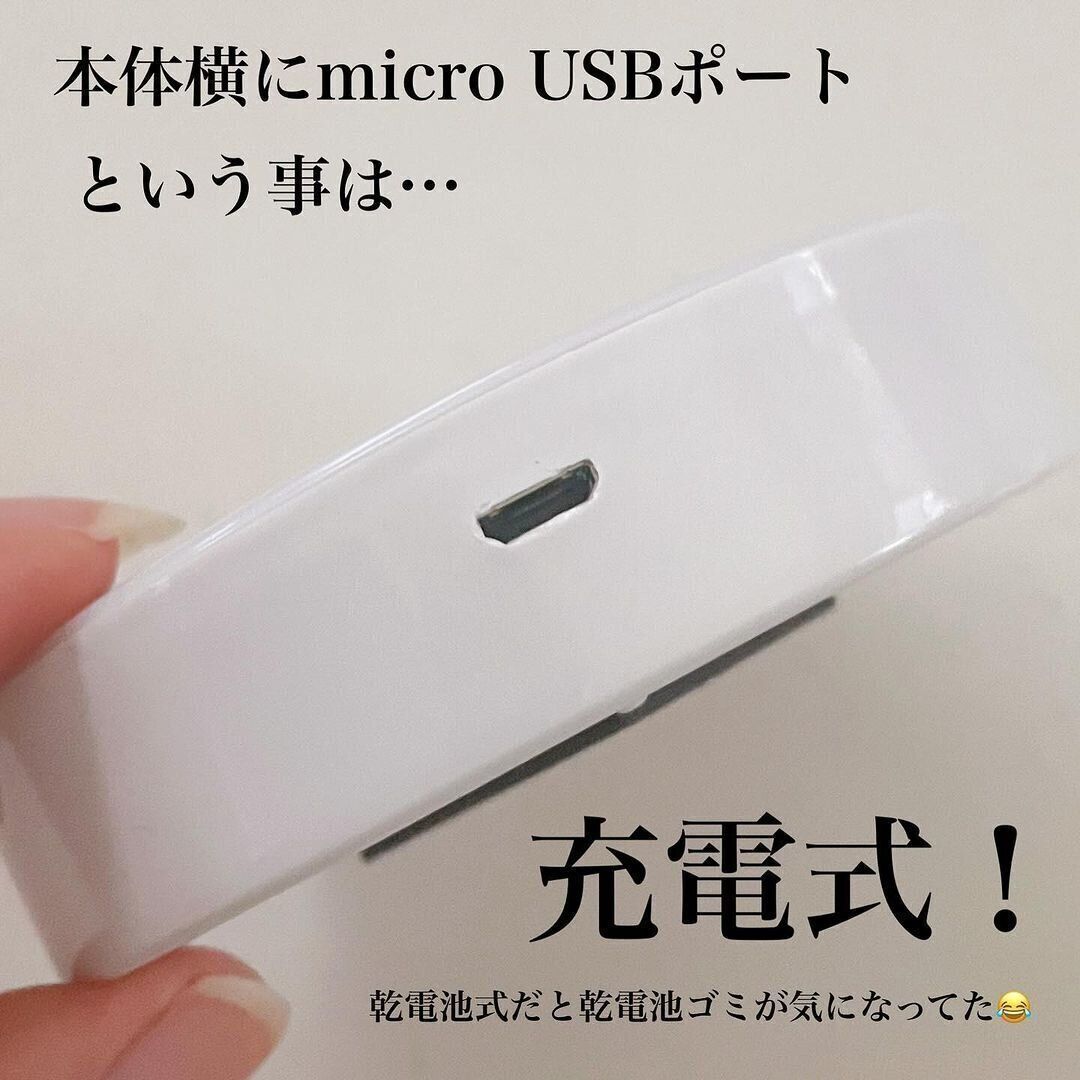 【ダイソー】見つけて即決！充電式センサーライト