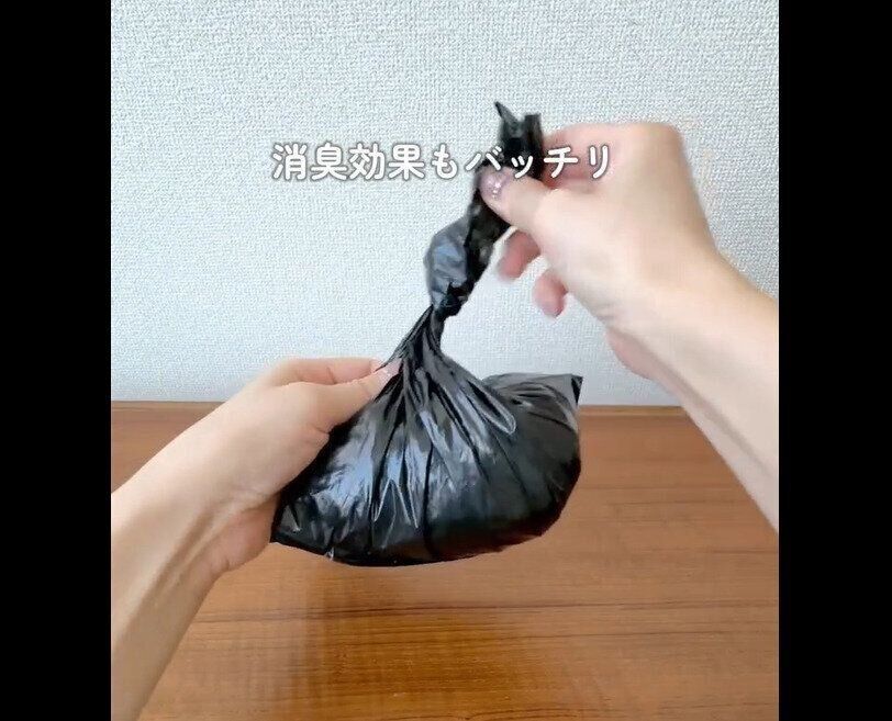 【セリア】まさかのティッシュ型！携帯しやすい消臭袋