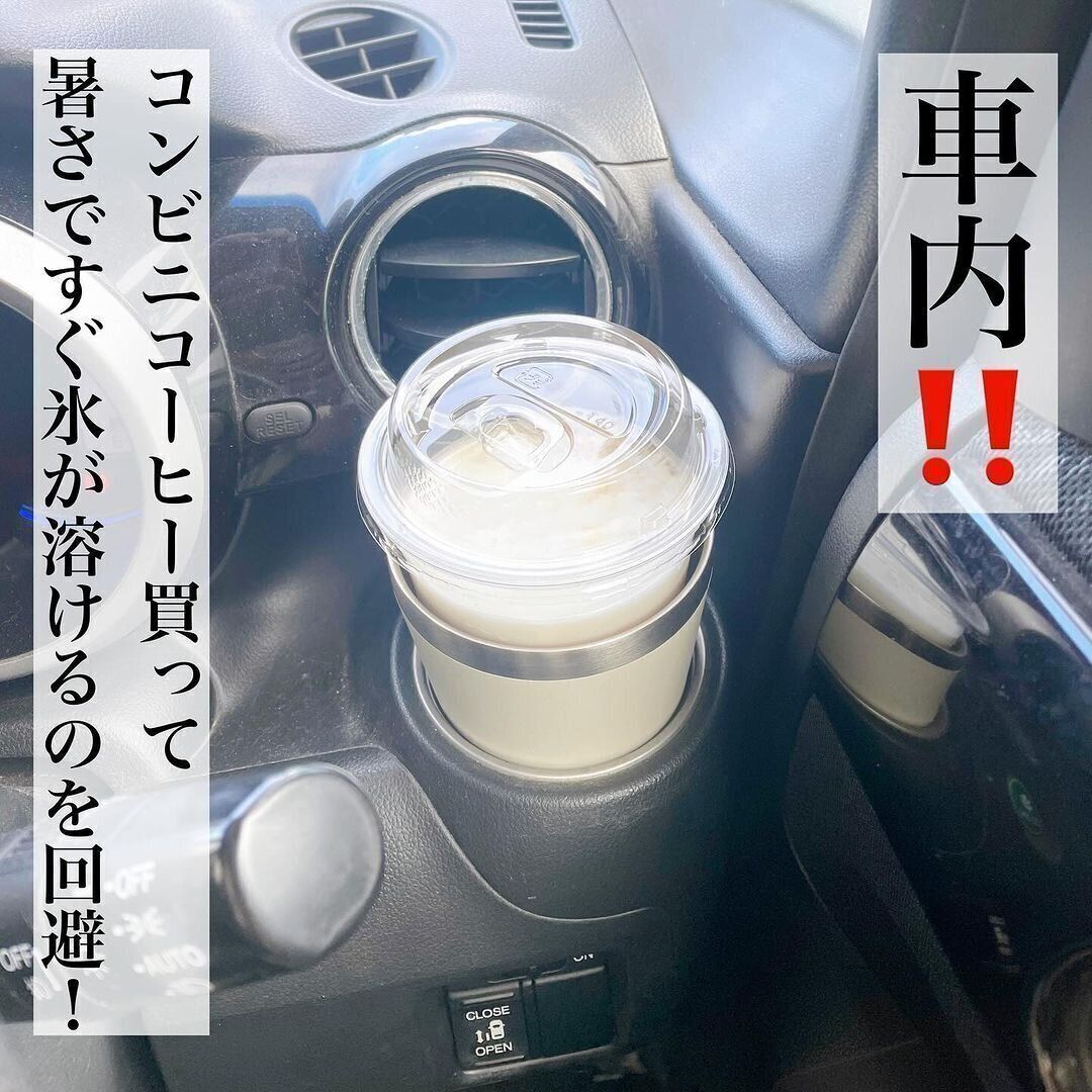 かなりうれしい保冷保温効果！「真空2層ステンレスタンブラー」