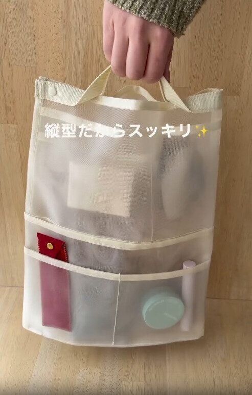 【無印良品】A4サイズの書類もすっきり入る大きさ