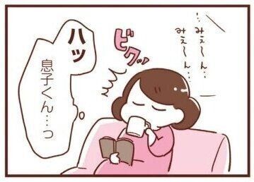 0歳息子の慣らし保育中 母の過ごし方を描いた漫画に1 3万件以上の いいね が集まる サンキュ