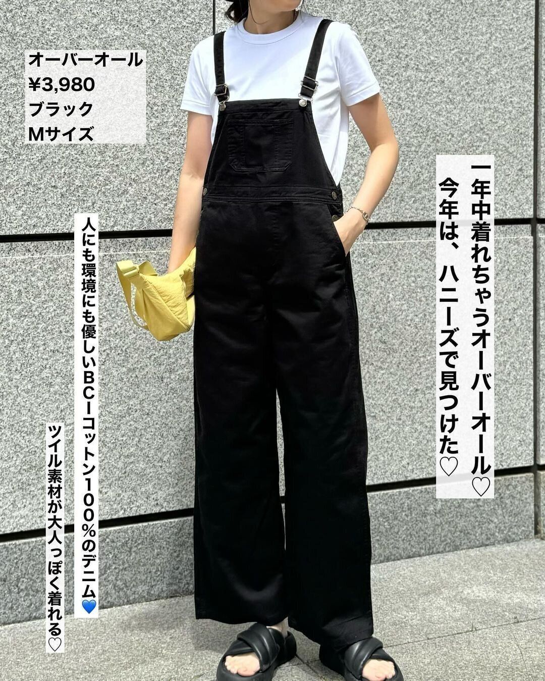 オシャレさんが大注目！【ハニーズ】の夏服がNEXTプチプラブームの予感