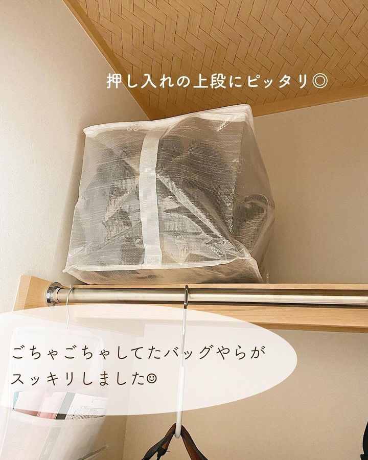 シーズンオフものの保管におすすめ!