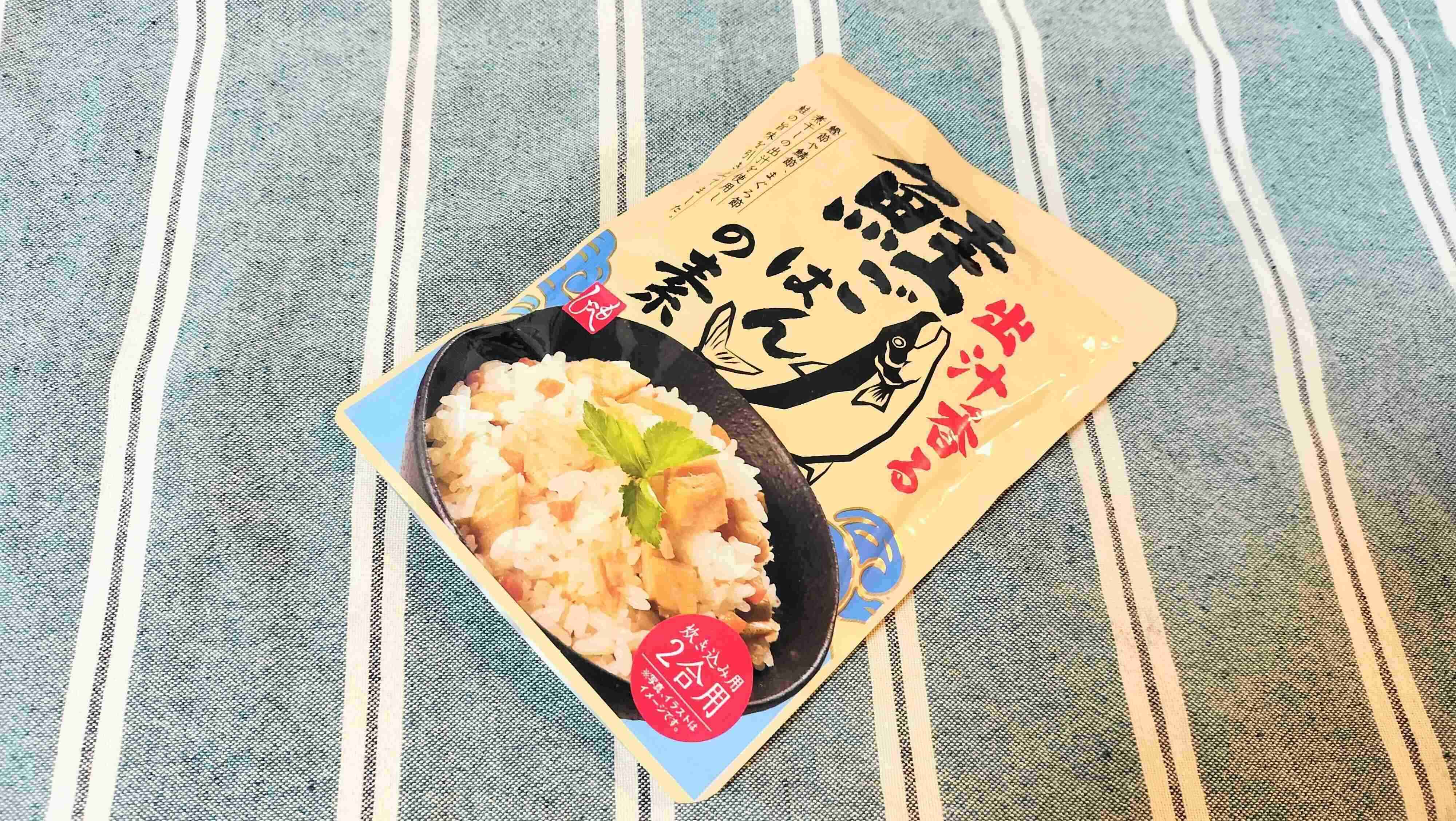 鮭ごはんの素