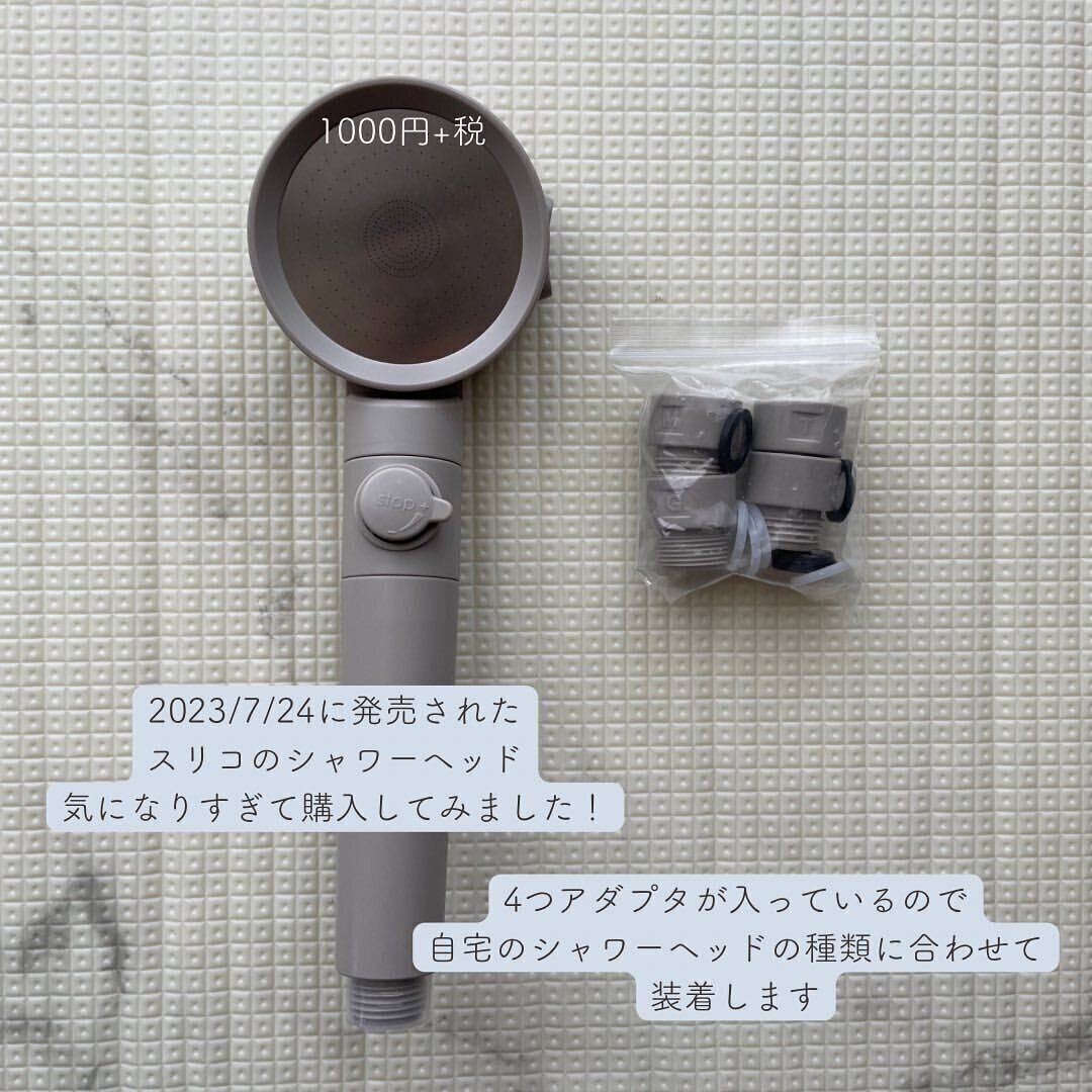 毎日のシャワータイムが楽しくなる！シャワーヘッド