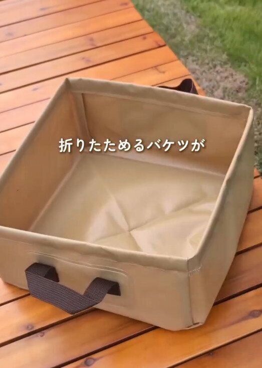 【ダイソー】売り切れ続出！見つけたら即買いの折りたたみバケツ
