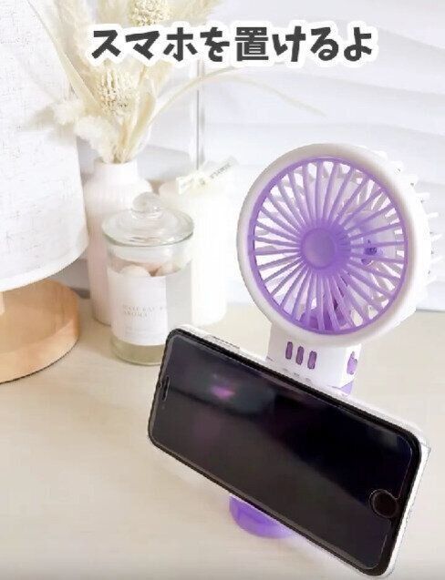ダイソー　扇風機
