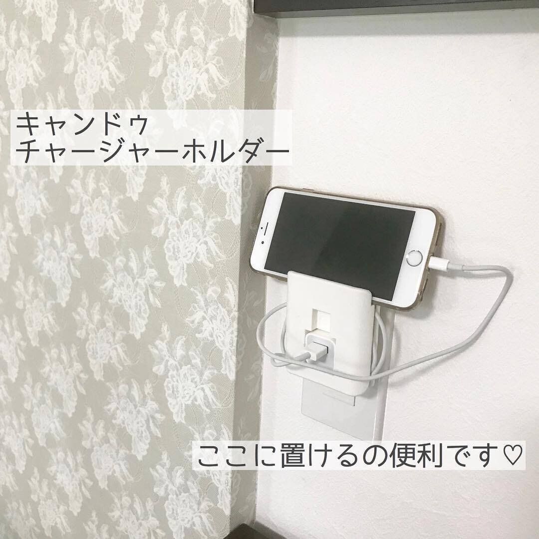【キャンドゥ】充電するときのストレスなし！「充電ホルダー」