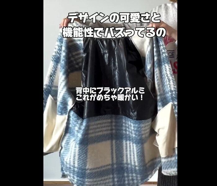 【ワークマン】今バズってる！ボアジャケット