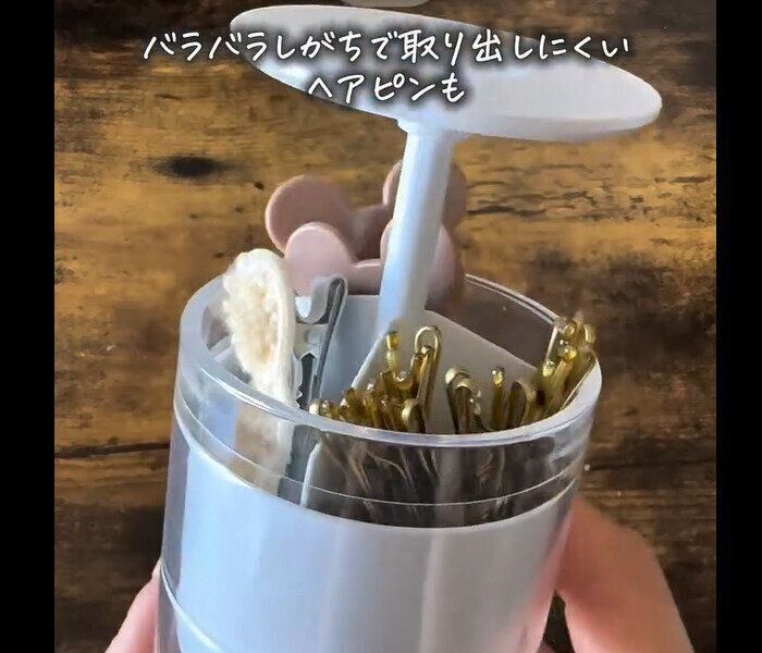 【ダイソー】便利すぎる！綿棒ケース