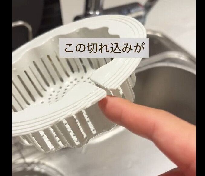 【ダイソー】すごいの出とる！抗菌排水口キャッチ