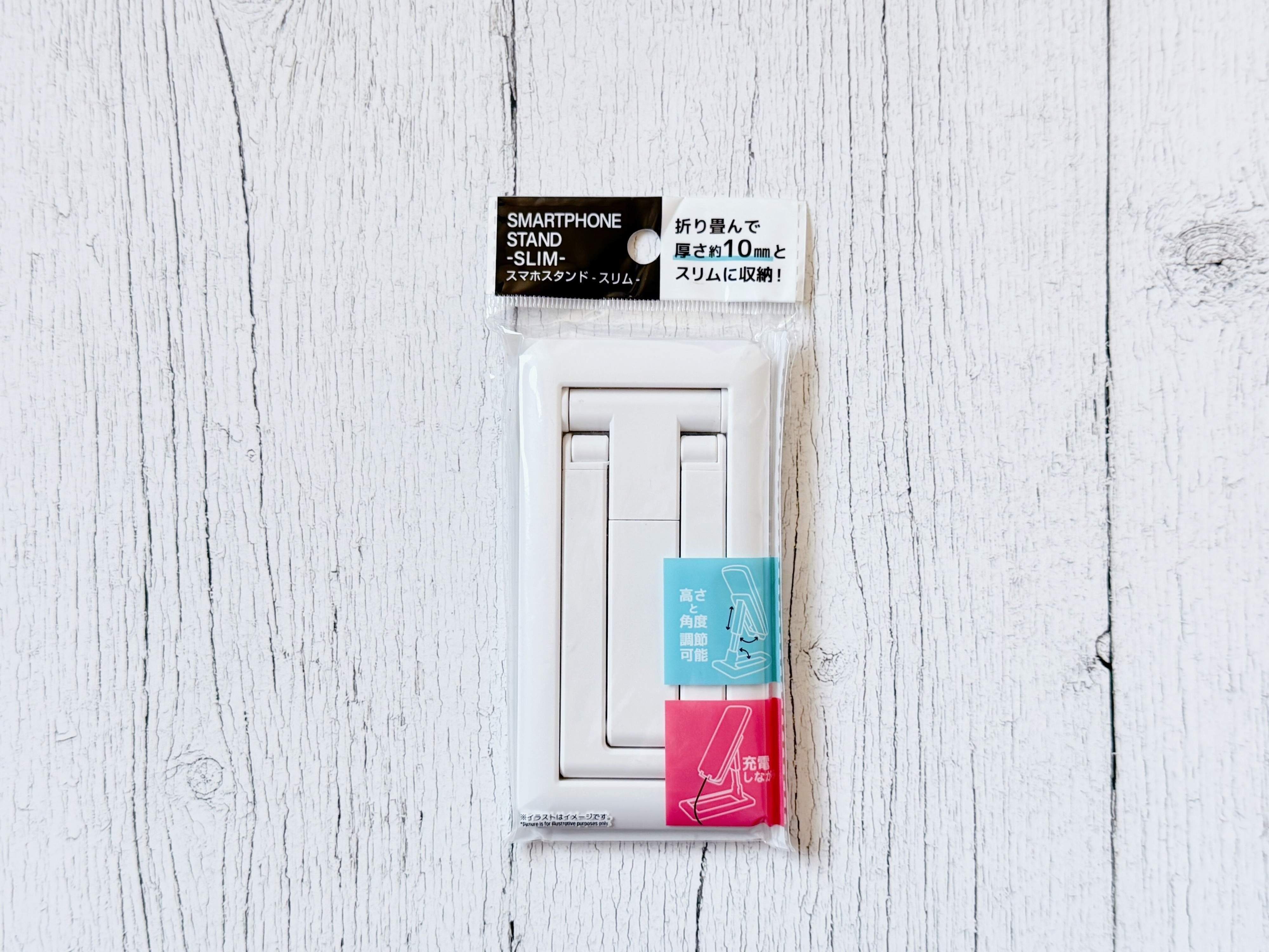 商品情報：「スマホスタンドスリム」