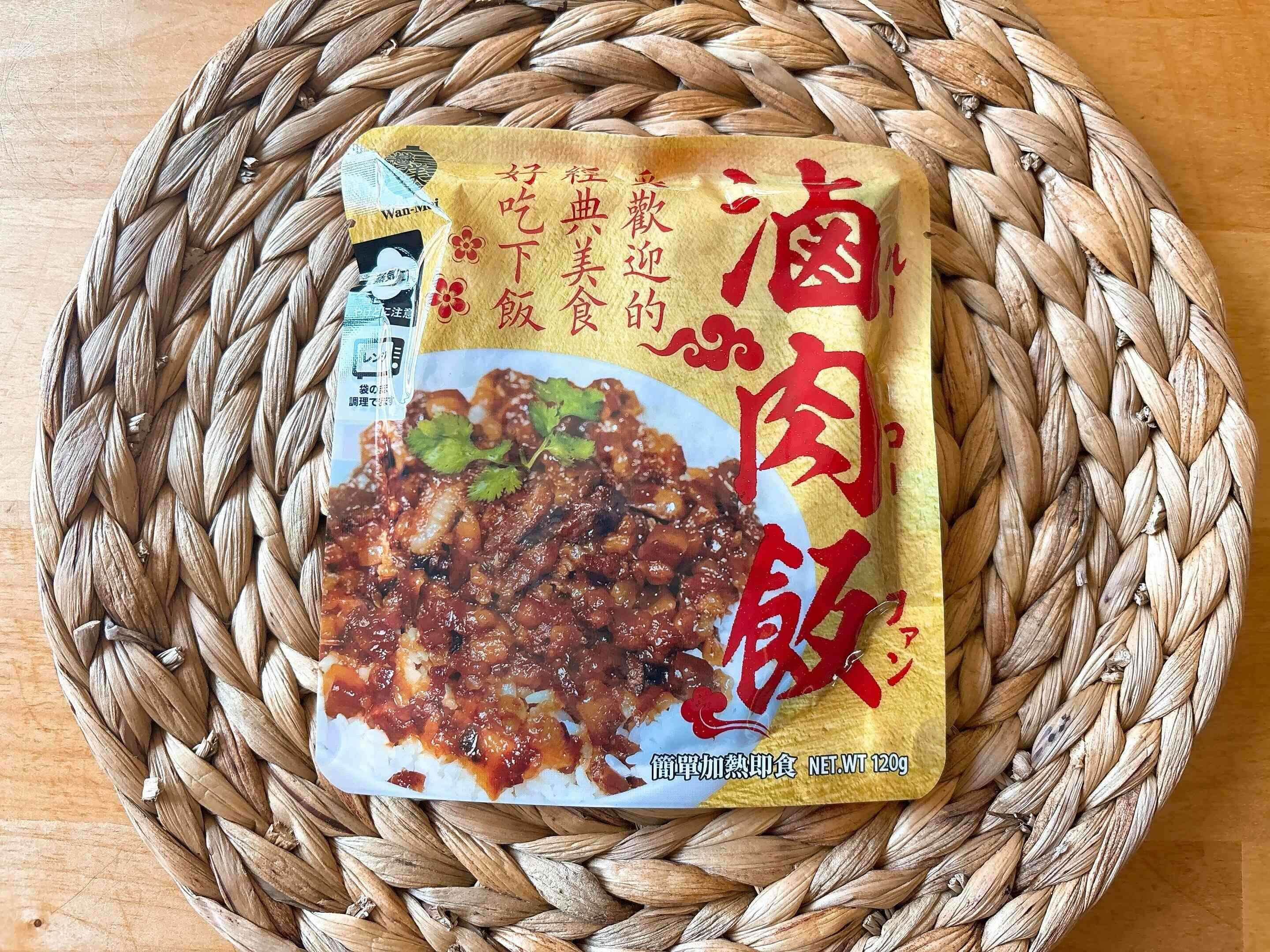 ルーローファン