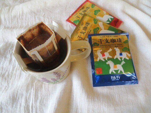「カフェカルディドリップ　干支珈琲　午」中身