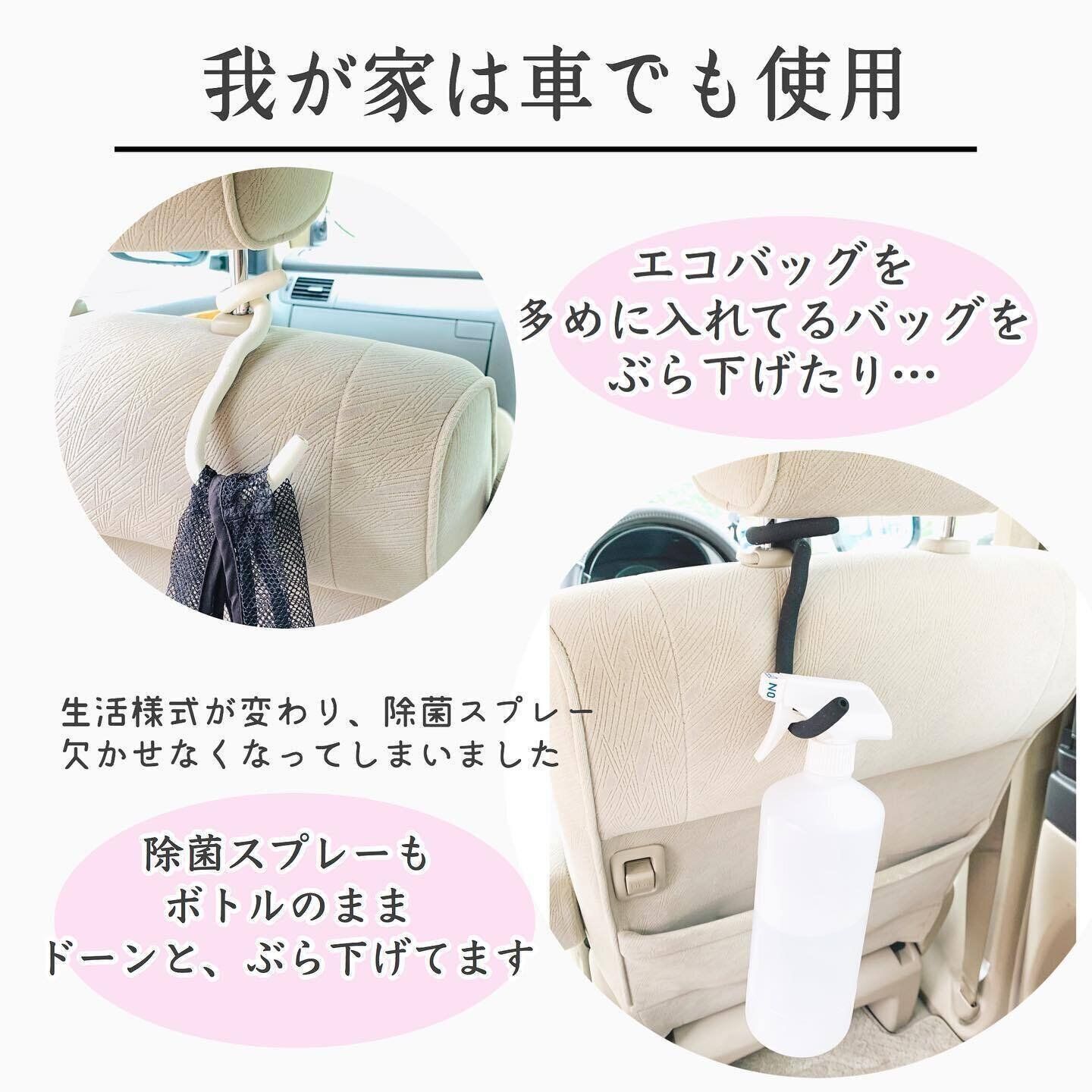 自由自在に動かせるフック