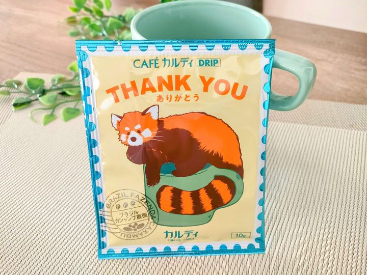 メッセージ付コーヒー