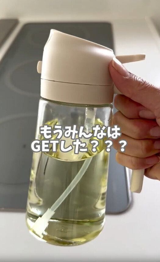 【3COINS】大人気すぎて品薄のオイルスプレーボトル