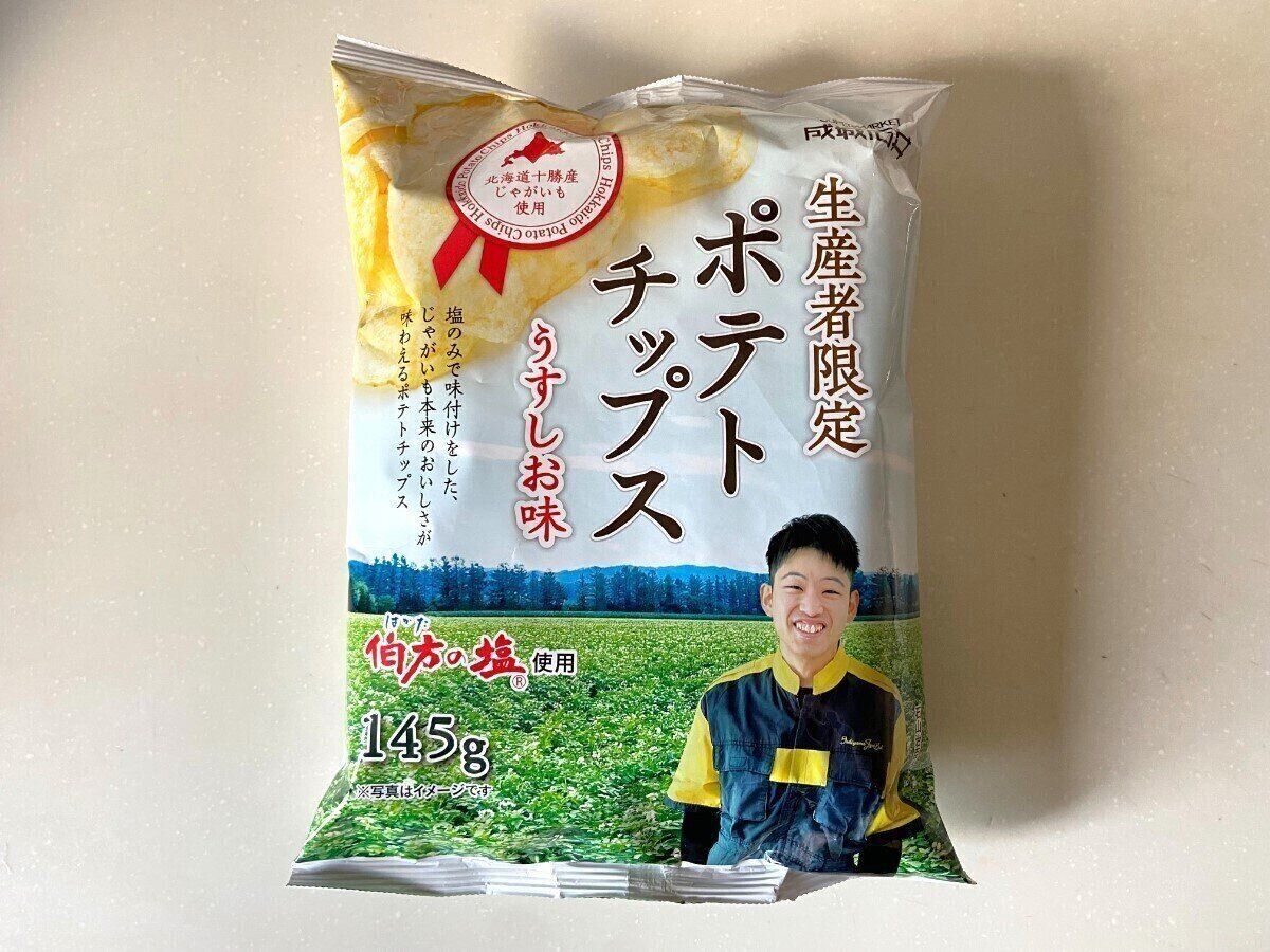 ポテトチップス