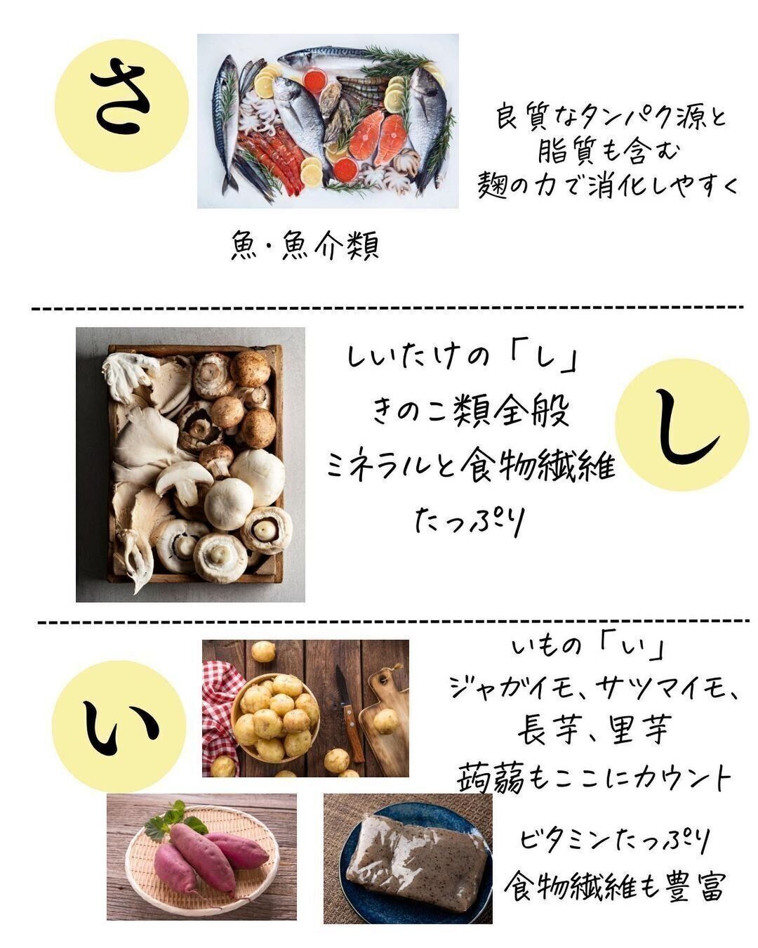 食物繊維もたっぷりとりましょう