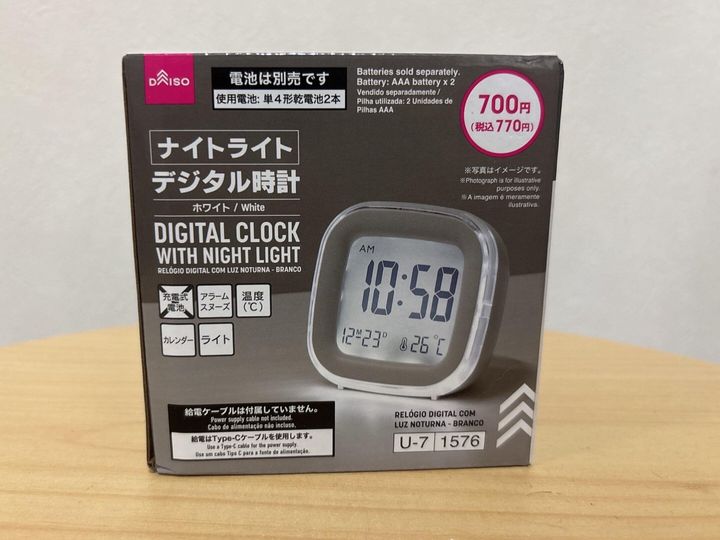 ダイソーナイトライトデジタル時計