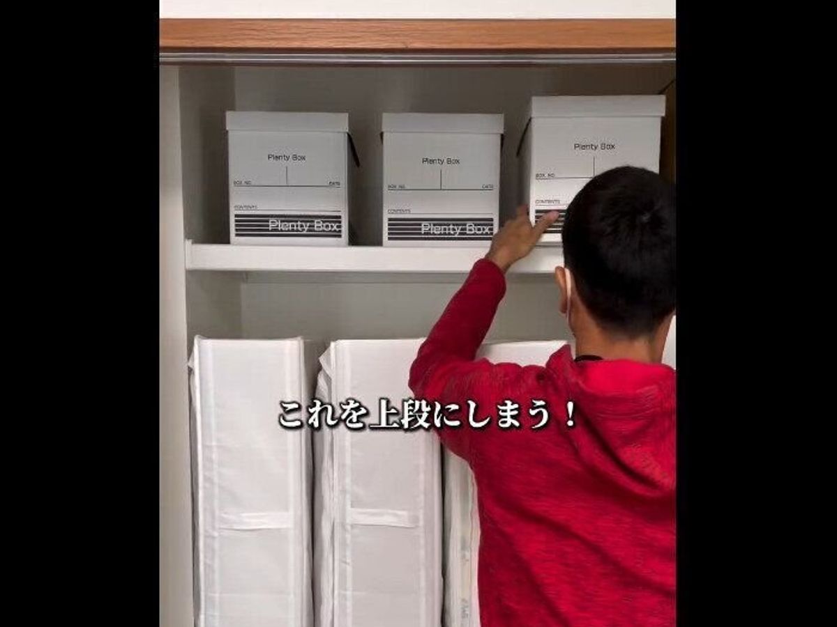 【セリア】ぜーんぶまとめれた!プレンティボックス