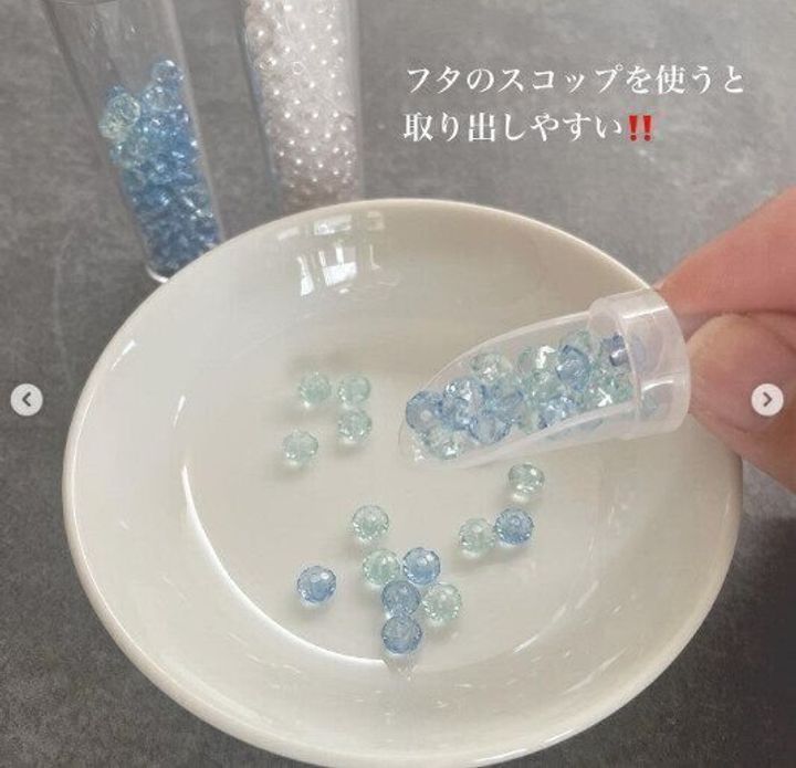 【ダイソー】散らばりやすいビーズを簡単収納