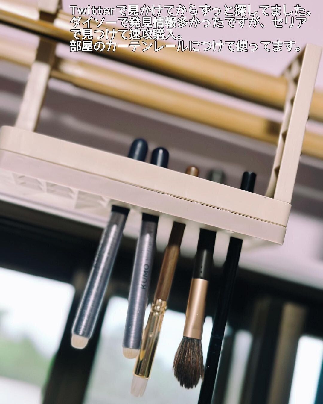 【セリア】ずっと欲しかった！干せるブラシスタンド