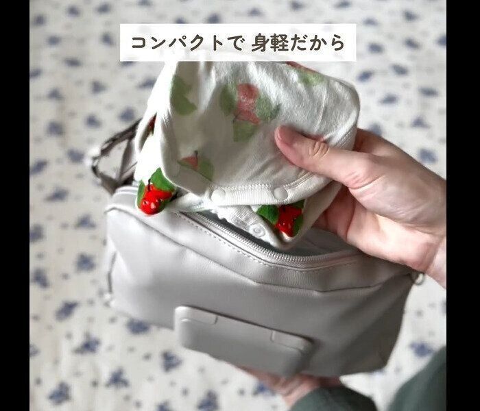 【3COINS】神アイテム！圧縮おむつポーチ