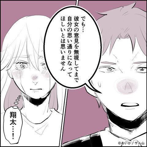 第27話「毒親姉妹～愛サレた私と壊シタ従姉妹～」