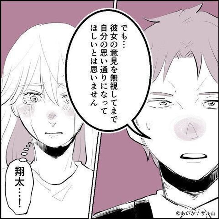 第27話「毒親姉妹~愛サレた私と壊シタ従姉妹~」