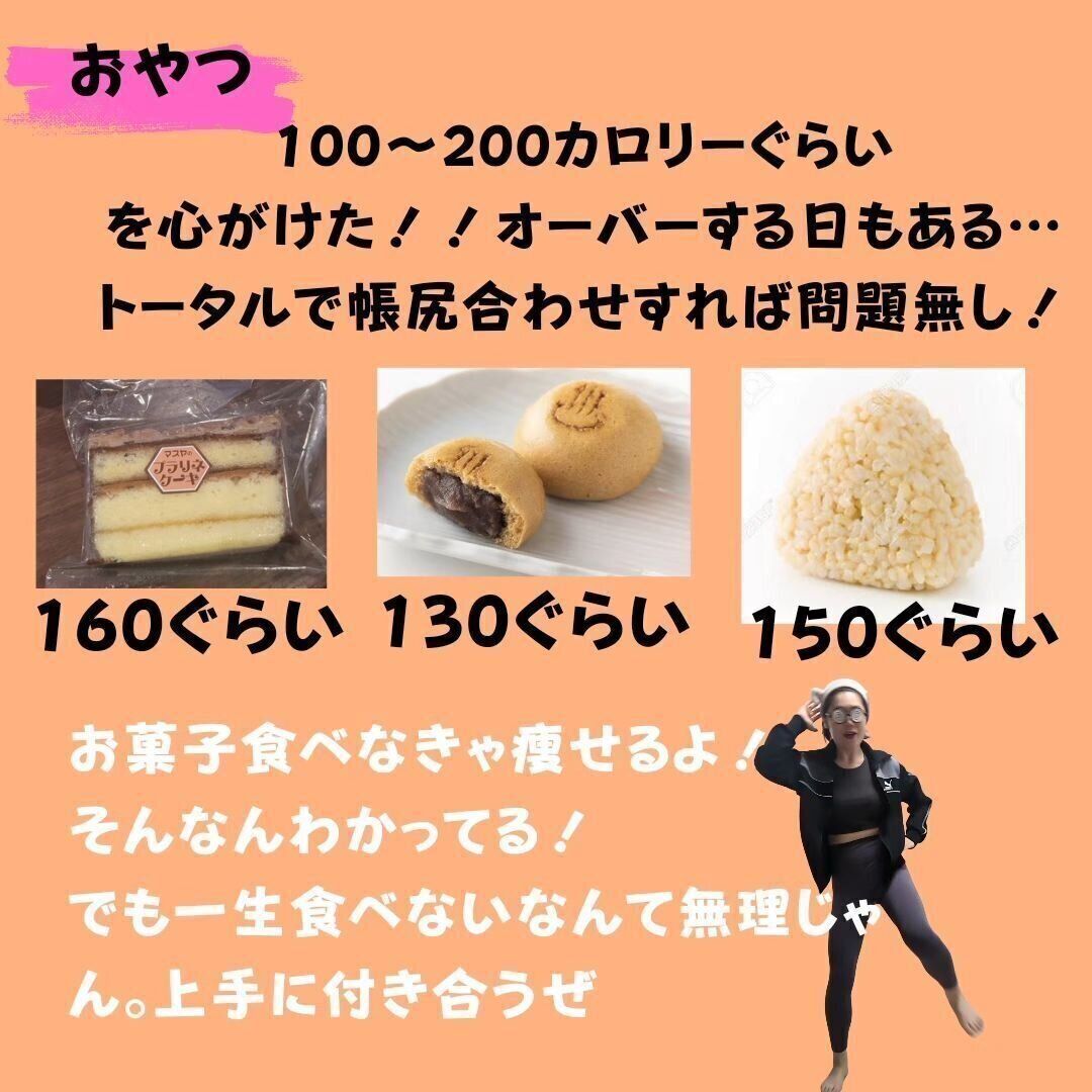 一生食べないなんて無理！