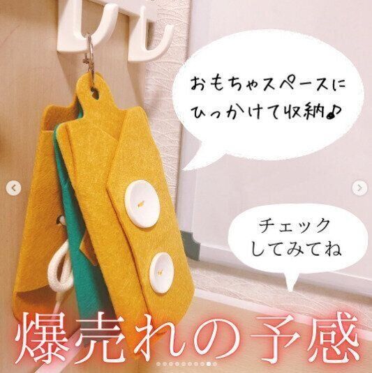 【ダイソー】手先のトレーニングにピッタリ