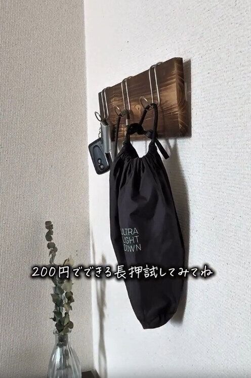 【セリア】お手頃価格で長押が簡単につくれる